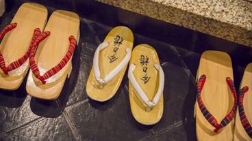 施設内の設備 / 1