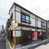 宿家 浅草千の風(東京都 コテージ・ロッジ・一棟貸) / 4