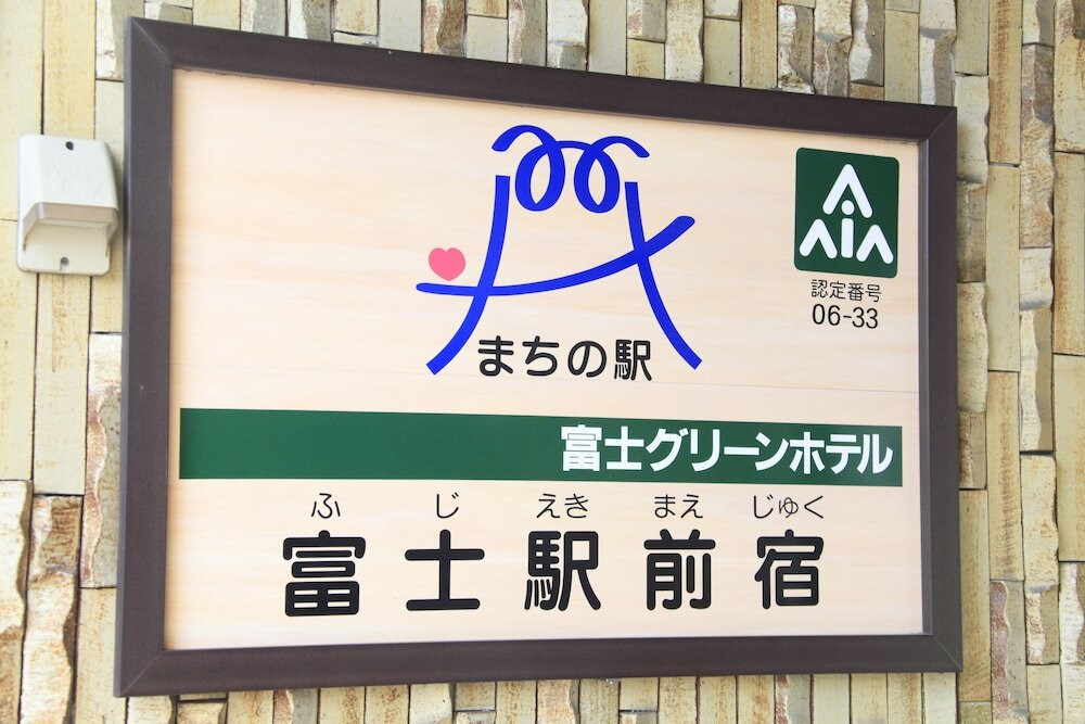 内部エントランス