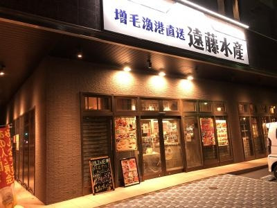 一階に居酒屋さん