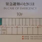 パレスホテル大宮（埼玉県 シティホテル） / 3