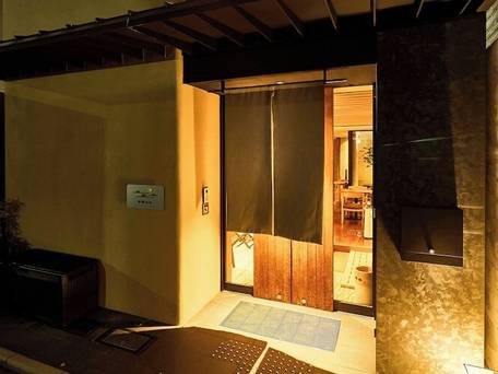 ホテルエスノグラフィー枳殻の杜 / 4