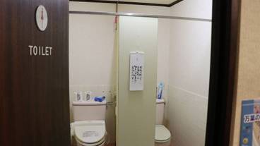 施設内の設備 / 2