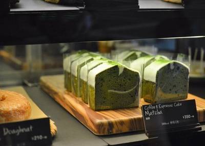 スターバックス コーヒー 太宰府天満宮表参道店