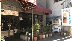 イーホテルワラビ