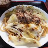 うしお（ウシオ）