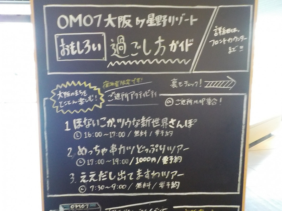 イベント