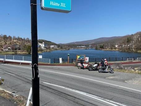 レイクサイド ホステル ジル白樺湖 / 3