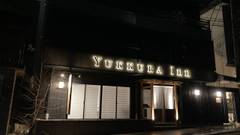 YUKKURA INN（ゆっくらイン）