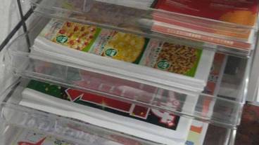 フロアマップ / 8