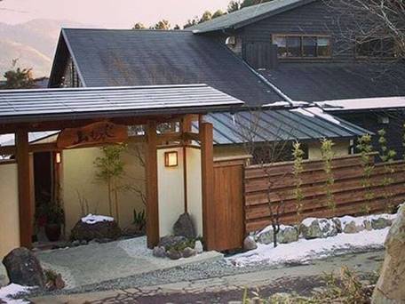 由布院温泉 由布の御宿 山もみじ / 1