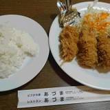 レストランあづま（レストランアヅマ）