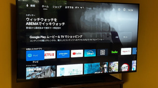 露天風呂付き和室8畳