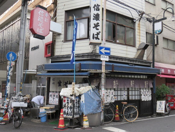 「信濃そば」外観 1149838 信濃そばさん♪