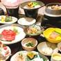 楽天限定★直前割【オープン18周年記念】特別価格☆岩盤浴・温泉露天風呂付客室◆2食付限定プラン | 那須の温泉宿 昔日（せきじつ・オールドデイズ）