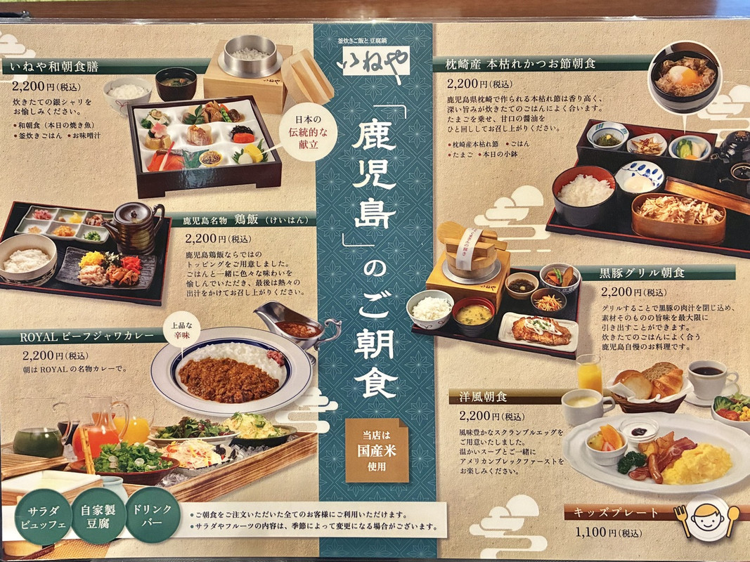 メニュー
