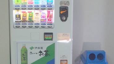 自動販売機 / 4