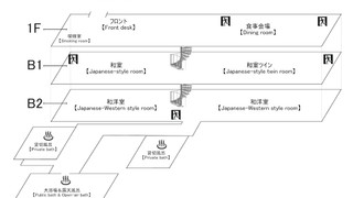 和室10畳 共用バスルーム (禁煙)