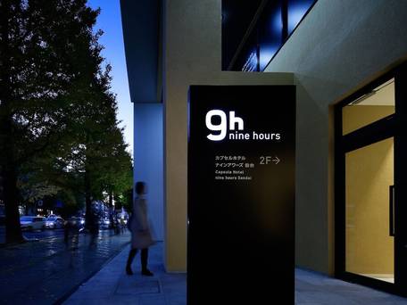 ナインアワーズ仙台 / 4