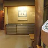 京料理・京の宿 坂の上（京都府 旅館） / 2