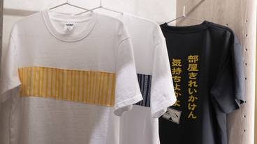 ギフト ショップ / 10