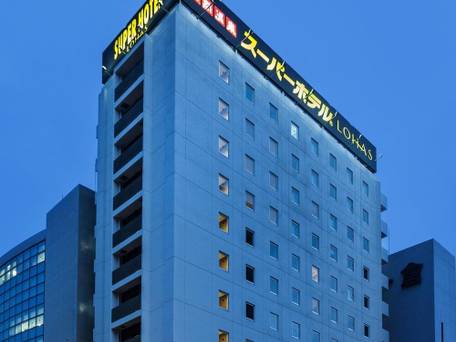 スーパーホテルPremier博多駅・筑紫口天然温泉 / 4