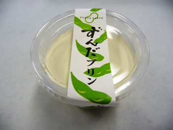 「ずんだ茶寮 東京大丸店」 料理 71868483 