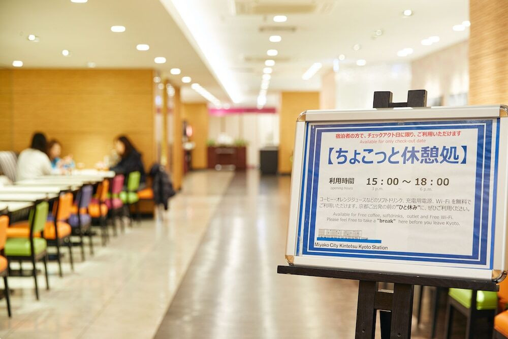 ロビーラウンジ