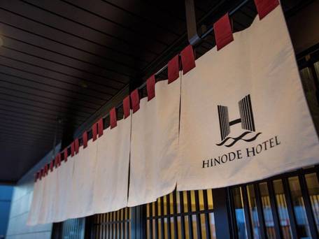 深層水温泉 大阪逸の彩ホテル / 4