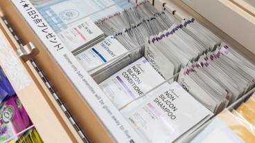 施設内の設備 / 1