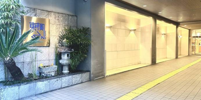 東横イン京都四条大宮(京都府 ビジネスホテル) / 1