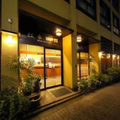 京都駅 松本旅館（京都府 旅館） / 5