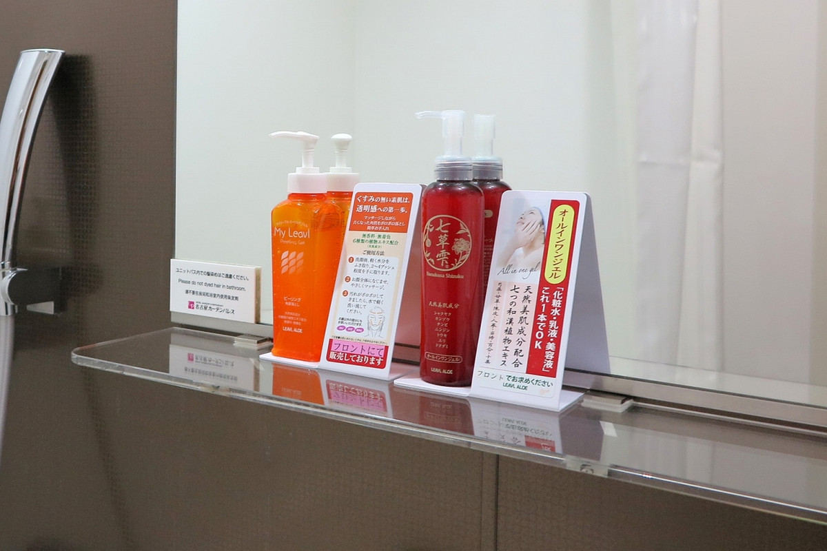 オールインワンジェルと角質落とし、贅沢なアメニティです