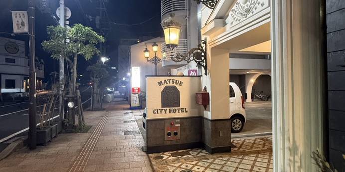 松江シティホテル別館（島根県 ビジネスホテル） / 1