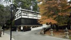 旅彩のお宿 水羽荘