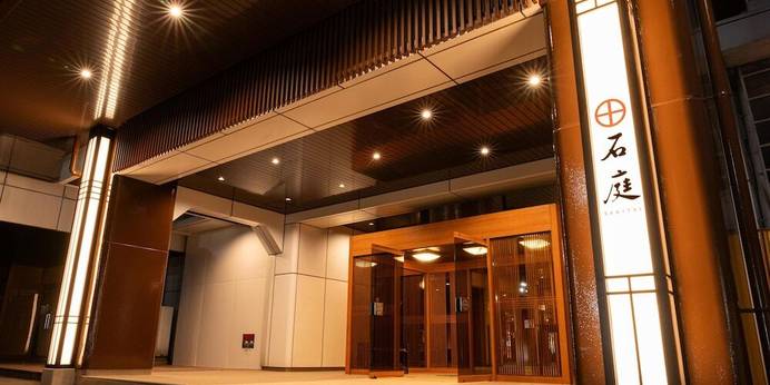 石和温泉 ホテル石庭（山梨県 旅館） / 1