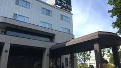 函館パークホテル