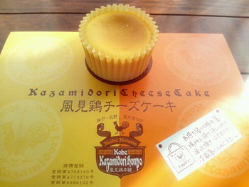 「風見鶏本舗」料理 1248525 