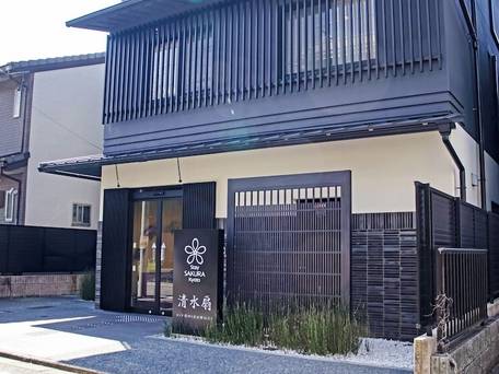 Stay SAKURA Kyoto 清水 扇 / 4