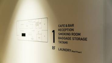 施設内の設備 / 7