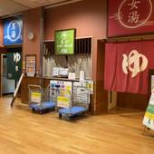 スパ＆リゾート九十九里 太陽の里（千葉県 旅館） / 3