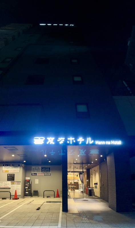 ロケーションは良いので、星0.5加算