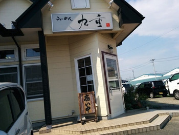 「らーめん九重」外観 773188 外観