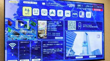 客室の設備とサービス / 13
