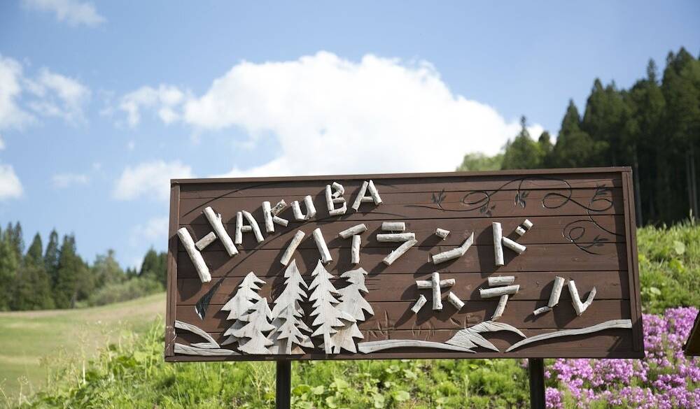 ホテルの看板 / 1