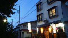 飛騨高山温泉 朝市の宿 お宿 いぐち