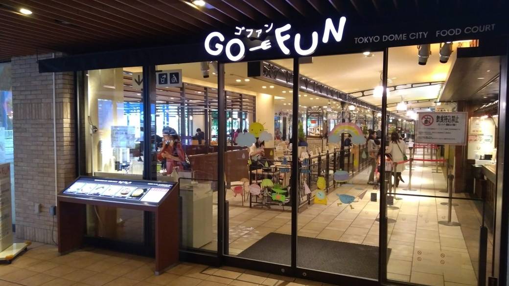 自分の好みの夕食で
パワーチャージ / 1