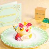 シャーウッドガーデンレストラン / 1