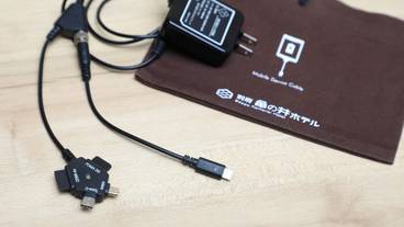 マルチ充電器完備 / 13