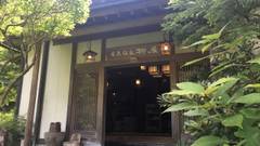 柴原温泉 手打ちそばの宿 柳屋